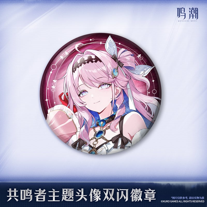 KURO GAMES旗艦店】鳴潮 2606 共鳴者 アイコン 缶バッジ 16元 (予約12下
