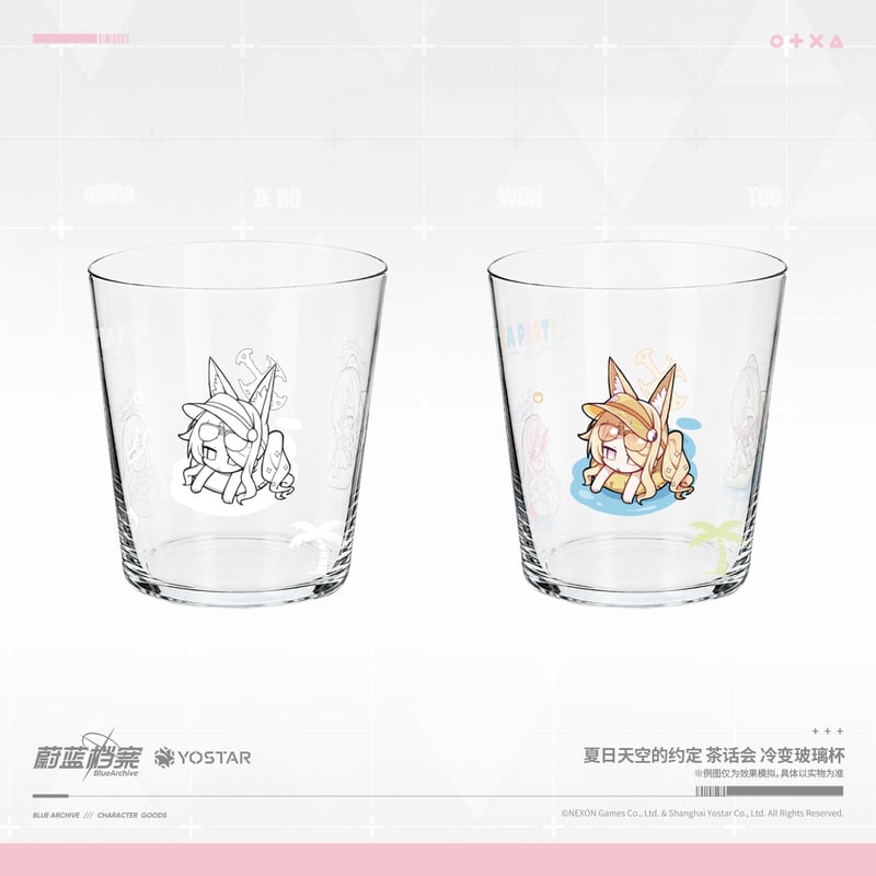 ブルアカ公式店】2610A 夏日天空的約束定 ティーパーティー グラス 55