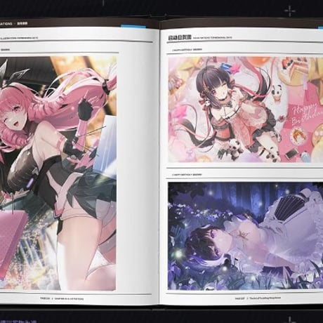 【公式認定店】 パニグレ 美術集 Vol.3 158元