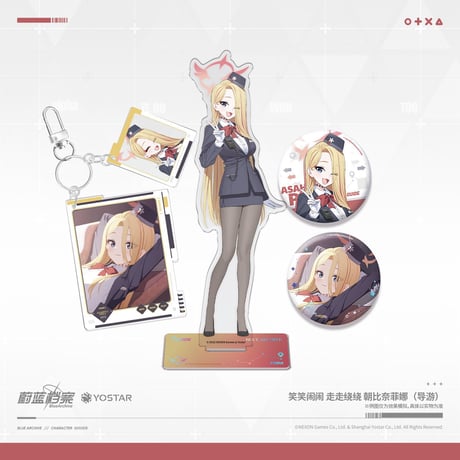 【ブルアカ公式店】 2609 フィーナ ガイド グッズ （予約170日以内発送）