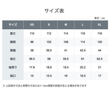 【崩スタ公式店】飛霄 コート 499元