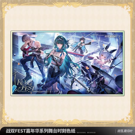 CATEGORY KURO GAMES旗艦店 | ちゃぱん