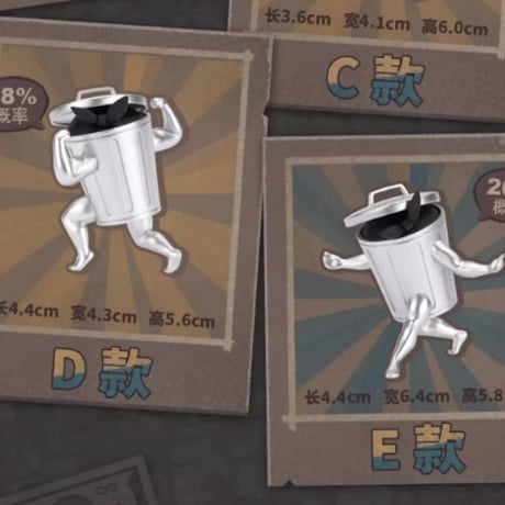 【崩スタ公式店】王下一桶 ゴミ箱 フィギュア 単品 19.9元