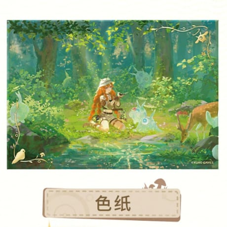 【KURO GAMES旗艦店】鳴潮 2604B 春野覓羽 グッズBOX 169元 (予約10下発送)