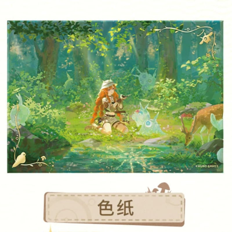 KURO GAMES旗艦店】鳴潮 2604B 春野覓羽 グッズBOX 169元 (予約10下