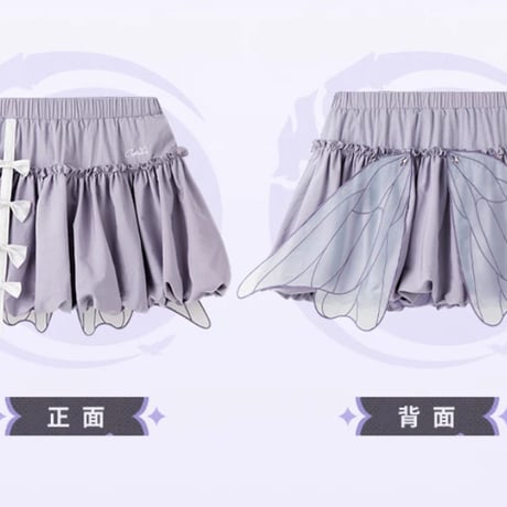 【崩スタ公式店】キャストリス バルーンスカート 249元 （予約10下発送）