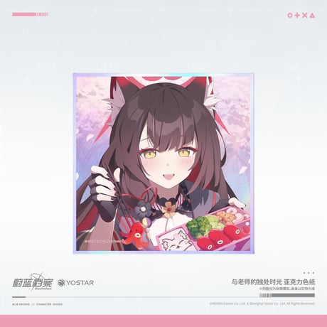 【ブルアカ公式店】2505 先生とふたりきりの時間 アクリル色紙 35元