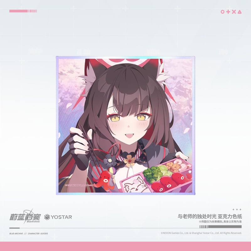 ブルアカ公式店】2505 先生とふたりきりの時間 アクリル色紙 35元