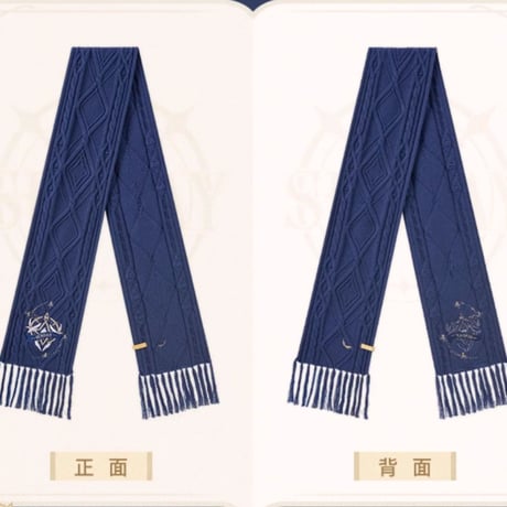 【崩スタ公式店】サンデー マフラー 189元 （予約2026年5月発送）
