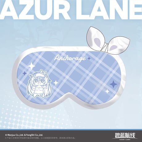 【中国限定】アズールレーン 休閑家居【エーギル】クッション アズールレーン クッション エーギル ふもふもえーぎる。[Gift