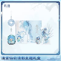 単独発送【KURO GAMES旗艦店】鳴潮 2609 清宵 グッズセット 239元 (予約2027年6下発送)