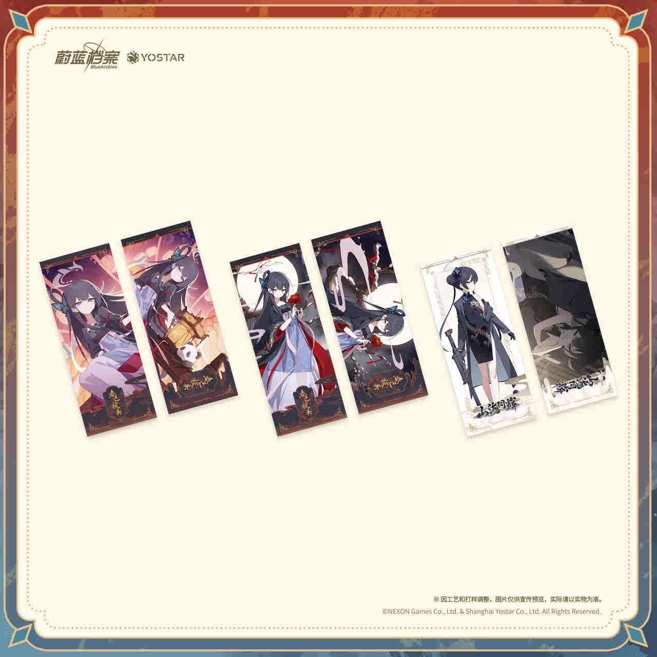 ブルアカ公式店】2602 春已枝先 キサキ グッズセット 206元 | ちゃぱん