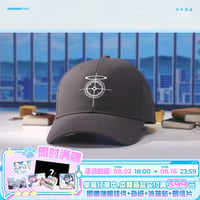 【ブルアカ公式店】2608 シャーレ キャップ 60元 （予約170日以内発送）
