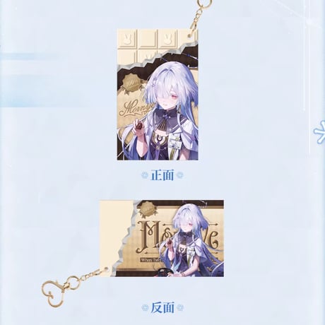 【KURO GAMES旗艦店】鳴潮 2603 遺情問心 キーホルダー 39元 (予約8下発送)