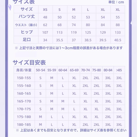【崩スタ公式店】キャストリス ショートパンツ 249元 （予約11下発送）