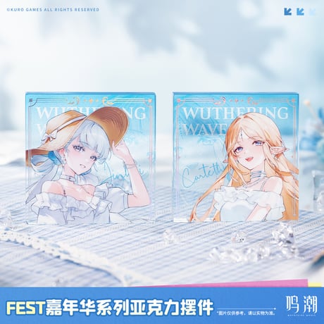 鳴潮　カルテジア　chinajoy限定　展示会　５点セット　正規品　新品未開封 鳴潮 カルテジア chinajoy限定 展示会 5点セット 正規品 新品未