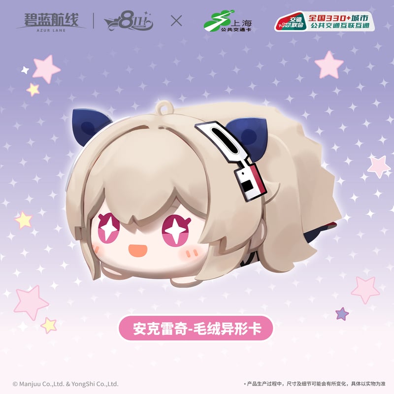 アズールレーン アンカレッジ PR 台湾限定中国語 Amazon.co.jp: 「アズールレーン アンカレッジ ドルフィンブルー