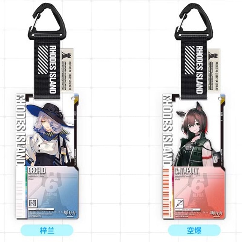 初売りセール 兔兔煥新季 明日方舟公式店】 通行認証 アクリル 7.0 バッグ・財布