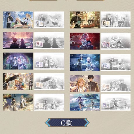 【KURO GAMES旗艦店】鳴潮 2604B CG ポストカードセット 25元 (予約9下発送)