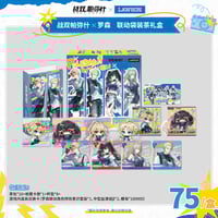 パニシング:グレイレイヴン パニグレ ウエハース ローソン バラ売り可