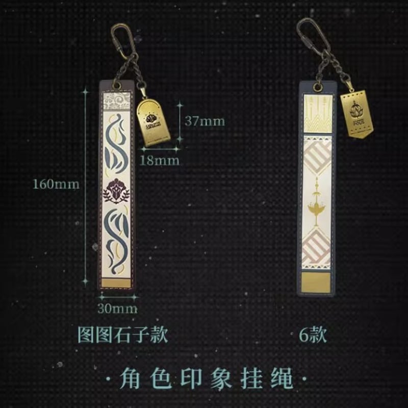 重返未来1999】2504 第三行星奇旅 グッズセット Vol.2 99元 （予約180