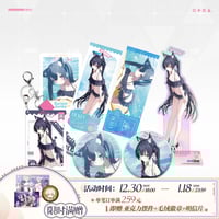 単独発送【ブルアカ公式店】2508 ビロードの招待状 周年 複製原画 798