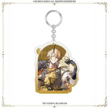 【KURO GAMES旗艦店】パニグレ 沈夜回廊 キーホルダー 29元