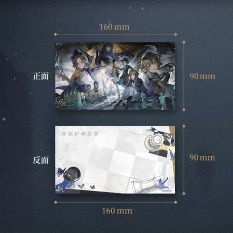 【重返未来1999】2606 他者的悲哀 CGポストカード セット 20元 （予約220日以内発送）