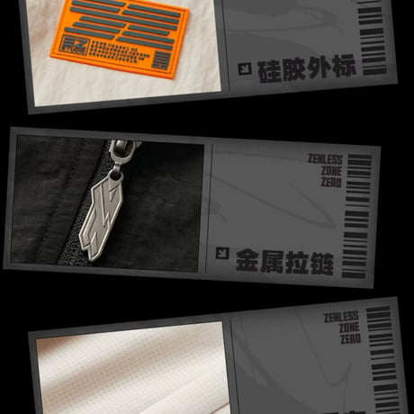 【ゼンゼロ公式店】三Z STUDIO 2026AW ジャケット 429元 （予約2027年1下発送）