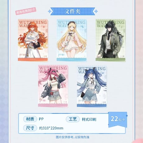 CATEGORY 鳴潮 | ちゃぱん