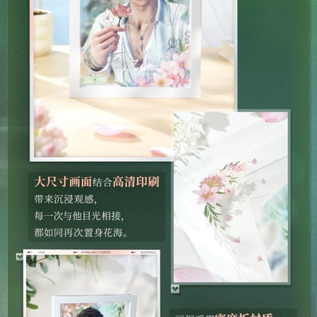 【恋と深空】2608 春天対花所做事 アクリル 装飾画 88元 （予約220日以内発送）