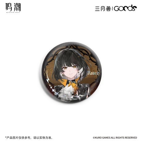 【KURO GAMES旗艦店】鳴潮 暮色物語 等身 缶バッジ A 15元 (予約8下発送)