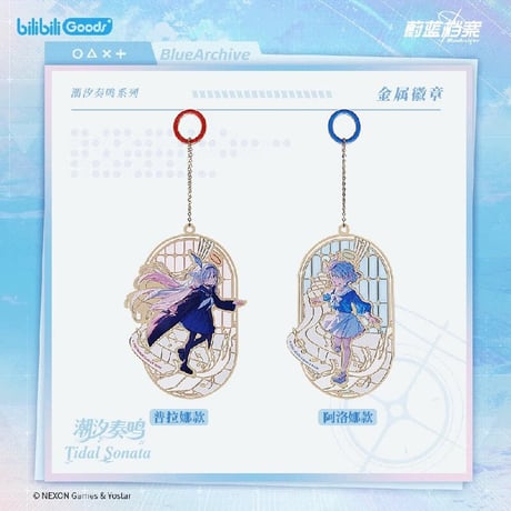 【ブルアカ公式店】潮汐奏鳴 ブックマーク 39元 （予約170日以内発送）