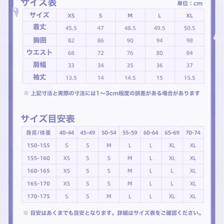 【崩スタ公式店】キャストリス ブラウス 269元 （予約10下発送）