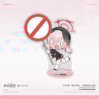 単独発送【ブルアカ公式店】2508 ビロードの招待状 周年 複製原画 798