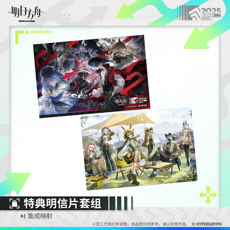アークナイツ「音律聯覚2025」S席特典+ ペンライト アークナイツ「音律聯覚2025」S席特典+ ペンライト