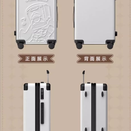 【崩スタ公式店】 パム スーツケース 399元 （船便）