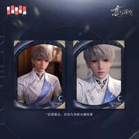 【恋と深空】 セイヤ・月影ハンター フォトカード 24元 （予約200日以内発送）