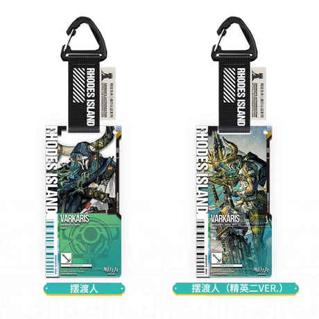 【明日方舟公式店】2602 通行認証 52.0 アクリルキーホルダー 単品 25元 （予約200日以内発送）