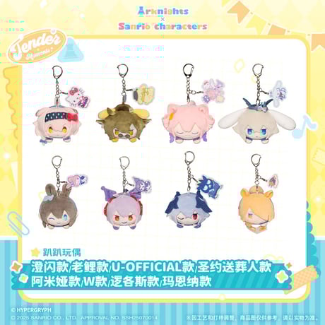 CATEGORY キーホルダー、チャーム | ちゃぱん