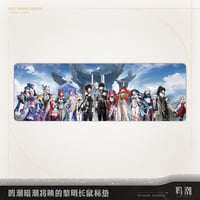 【KURO GAMES旗艦店】鳴潮 2511 暗潮将映的黎明 デスクマット 99元