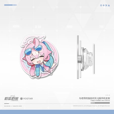 【ブルアカ公式店】 2605 ちびキャラ スマホグリップ 25元 （予約170日以内発送）