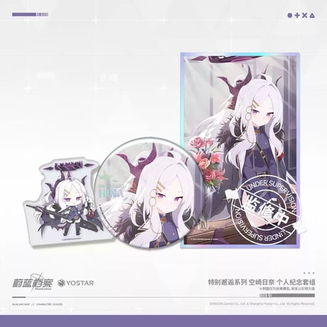 ブルアカ ミカ アクキーセット ブルアカ ミカ アクキー - メルカリ