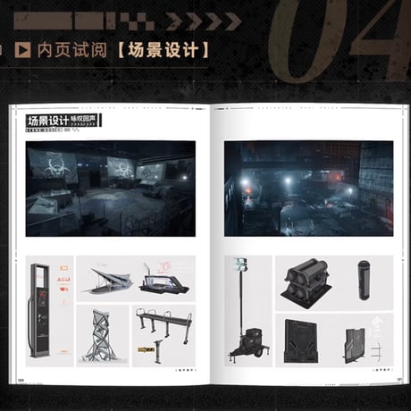 【公式認定店】 パニグレ 美術集 Vol.2 158元