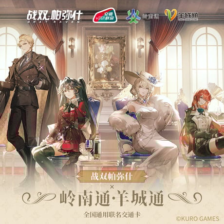 CATEGORY KURO GAMES旗艦店 | ちゃぱん