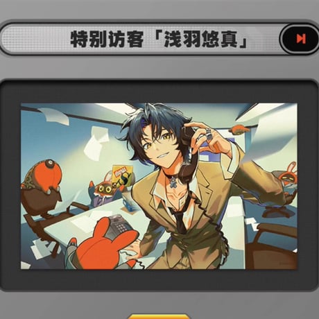 【ゼンゼロ公式店】RandomPlay 録像帯 ポスター 第四弾 28元