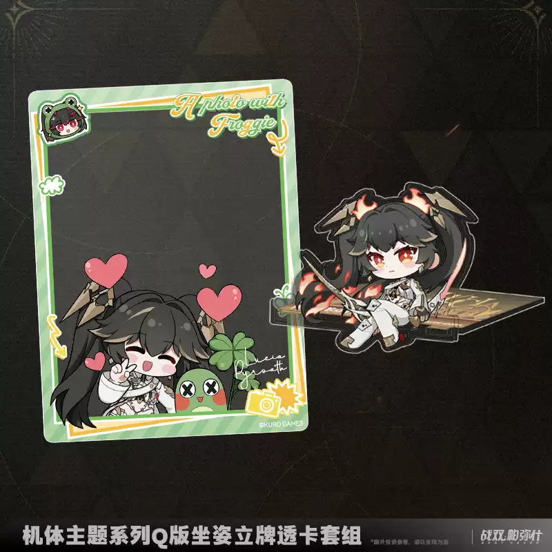 KURO GAMES旗艦店】パニグレ 2503 ルシア・誓焔 SD おすわり