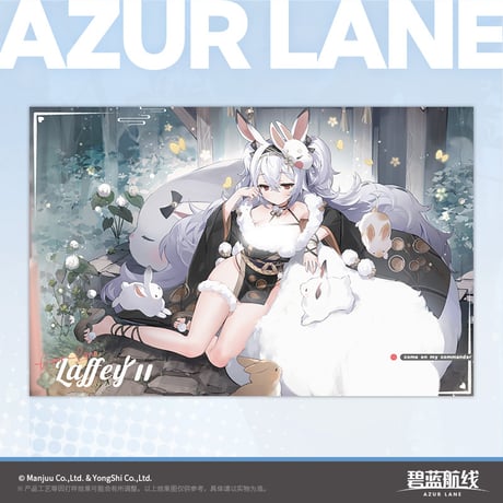 CATEGORY アズールレーン | ちゃぱん