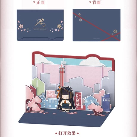 【KURO GAMES旗艦店】鳴潮 2601 千咲 雪夜謐心 ギフトボックス 239元 (予約8上発送)