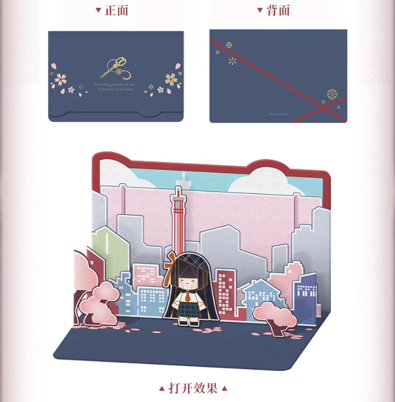 KURO GAMES旗艦店】鳴潮 2601 千咲 雪夜謐心 ギフトボックス 239元
